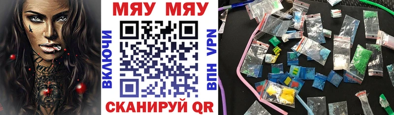 Какие есть наркотики Липецк ГАШИШ Кокаин Alpha PVP МЕФ