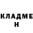 ГЕРОИН белый Irina Im