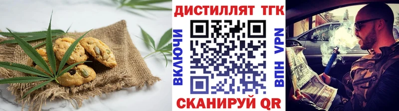 как найти наркотики  Липецк  Еда ТГК марихуана 