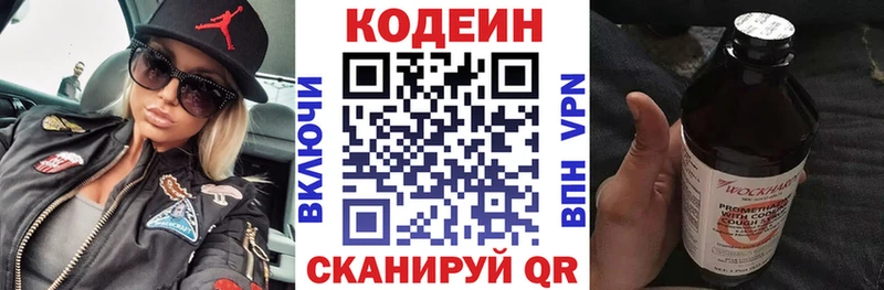 как найти закладки  Липецк  Кодеиновый сироп Lean напиток Lean (лин) 