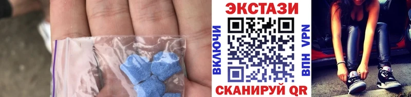Ecstasy mix  закладки  Липецк 