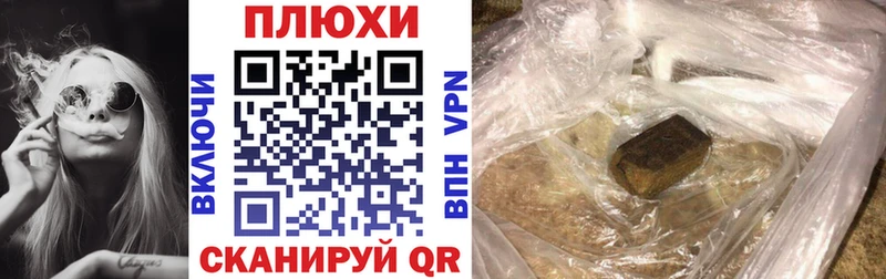 Гашиш убойный  shop наркотические препараты  mega маркетплейс  Липецк  закладка 