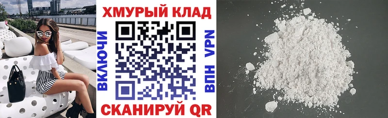 закладки Липецк ссылка на мегу рабочий сайт Героин афганец