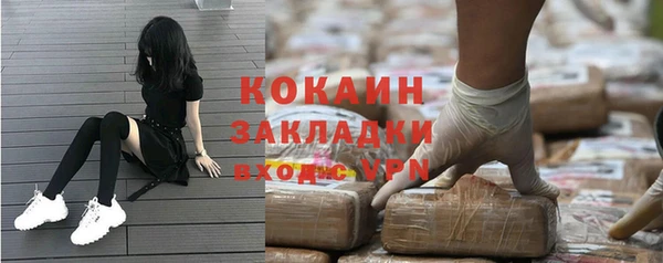 меф Балахна