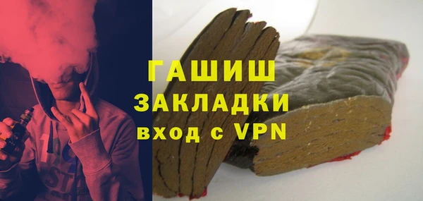 меф Балахна