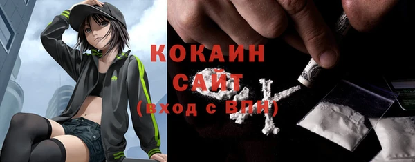 меф Балахна