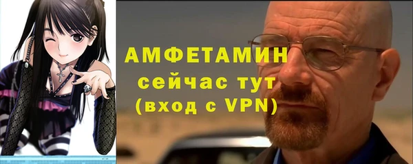 меф Балабаново
