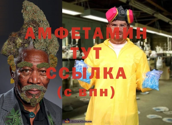 мефедрон мука Баксан