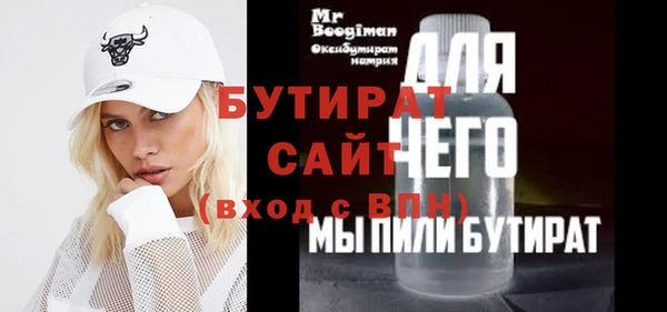 меф Балабаново