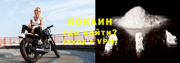 меф Балахна