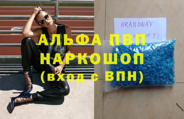 меф Балахна
