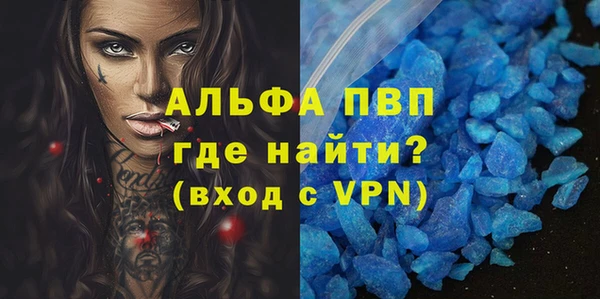 меф Балахна