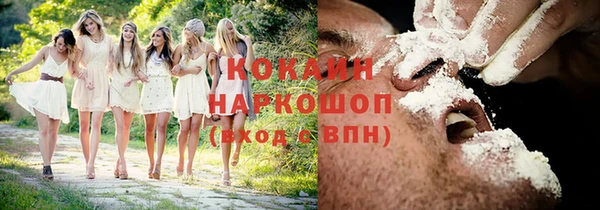 меф Балахна