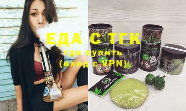 мефедрон мука Баксан