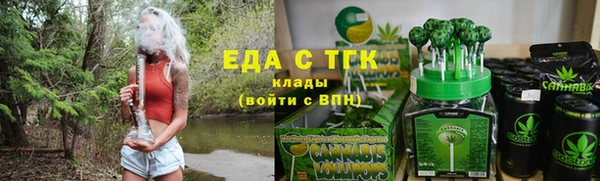 меф Балабаново