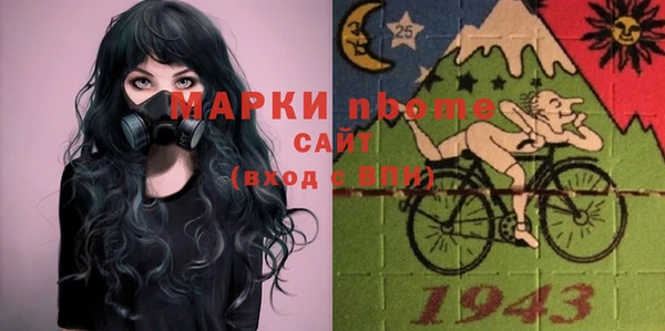меф Балахна