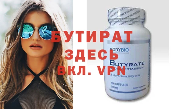 меф Балахна