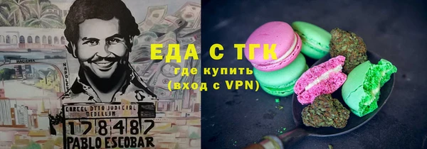 меф Балабаново