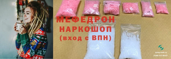 меф Балахна