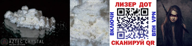 ЛСД экстази ecstasy  Липецк 