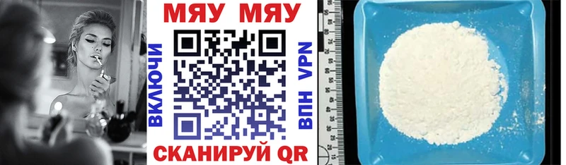 МЕФ кристаллы  гидра как зайти  Липецк 