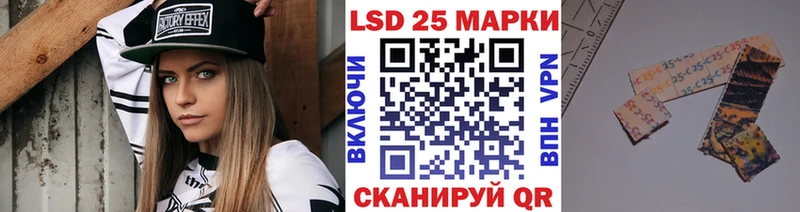 Наркотические марки 1,5мг  Липецк 