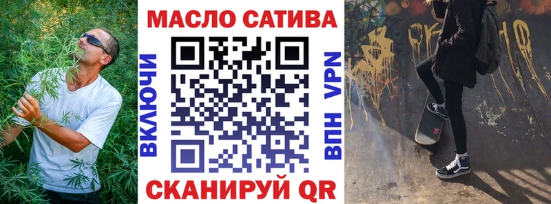 Дистиллят ТГК вейп с тгк  Липецк 