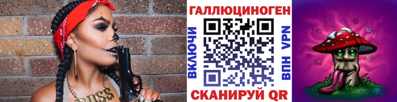 Псилоцибиновые грибы Psilocybe гидра tor Липецк хочу