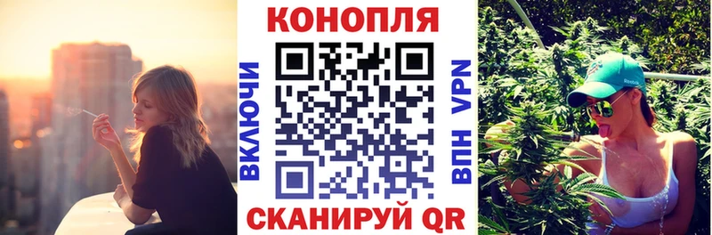 нарко площадка Telegram  Липецк  Шишки марихуана тримм 